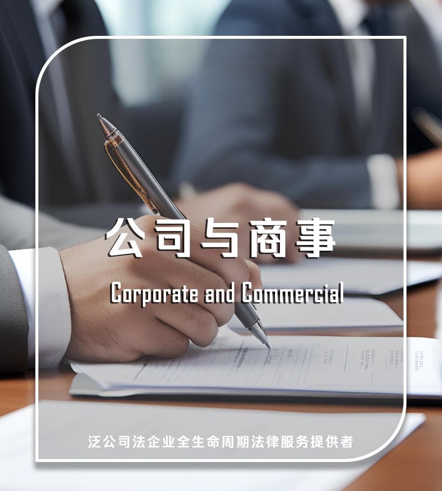 股权转让后仍需对原公司破产债务负责？一案例引发的警示