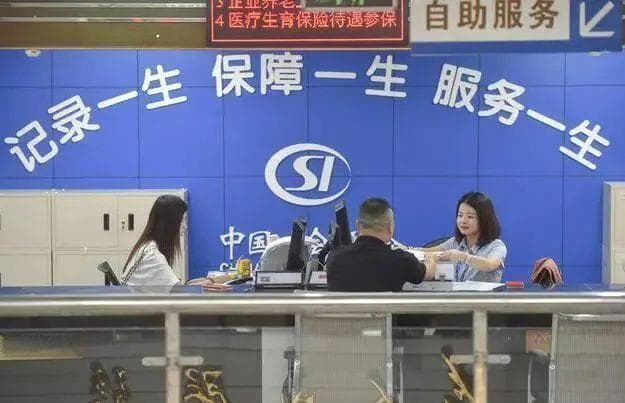 参保缴费信息怎么查？这些渠道很方便