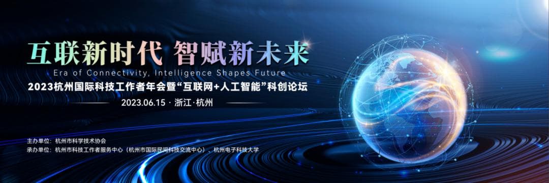 会务指南｜如何高效举办一场成功的学术会议？（附全流程注意事项）