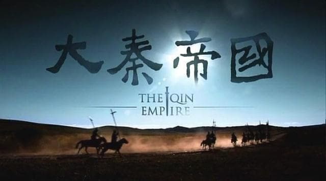 秦国自孝公之后代代明君，并非因为秦国运气好，而在于一种制度