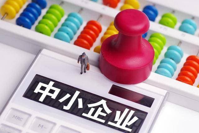 西安营业执照注销快速办理指南