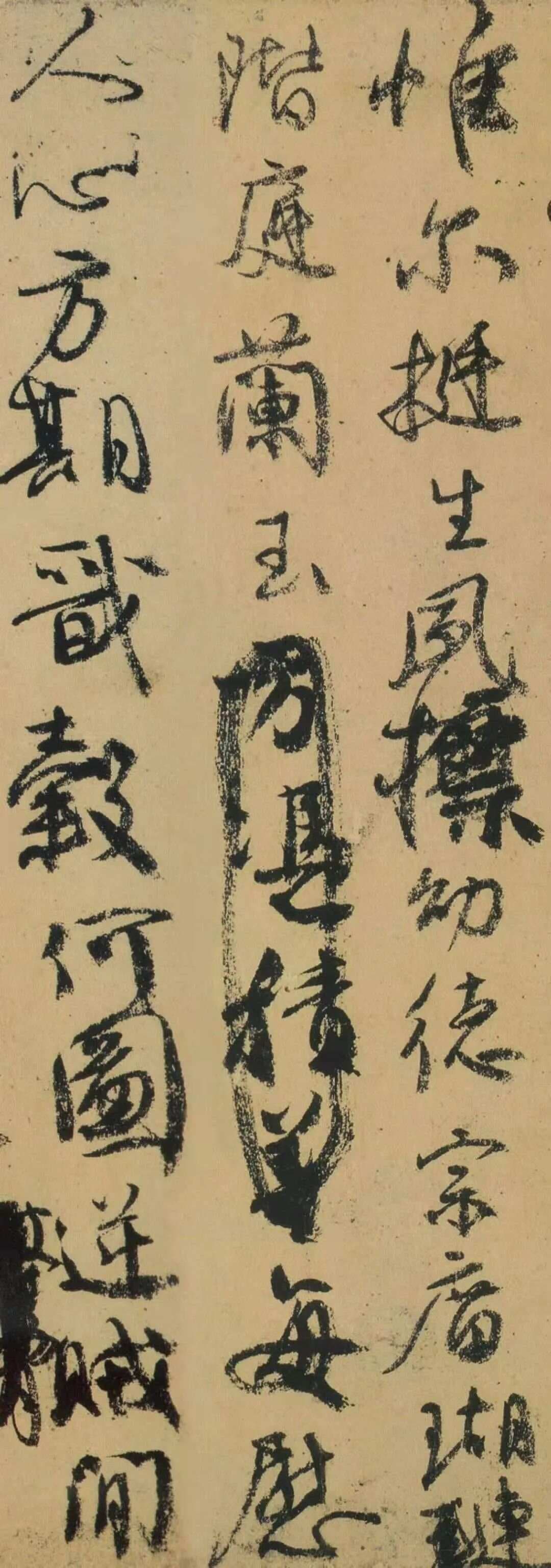 《祭侄文稿》原文和注释（含全文分段高清大图）