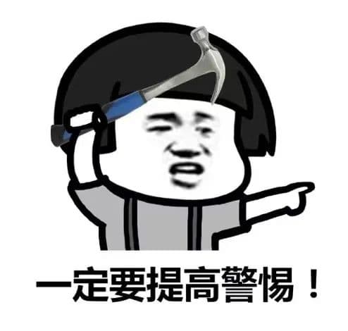 高速行车“八大禁忌”，全都关乎你的生命！