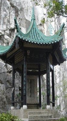 独秀亭：桂林山水间的诗意栖居 🌄