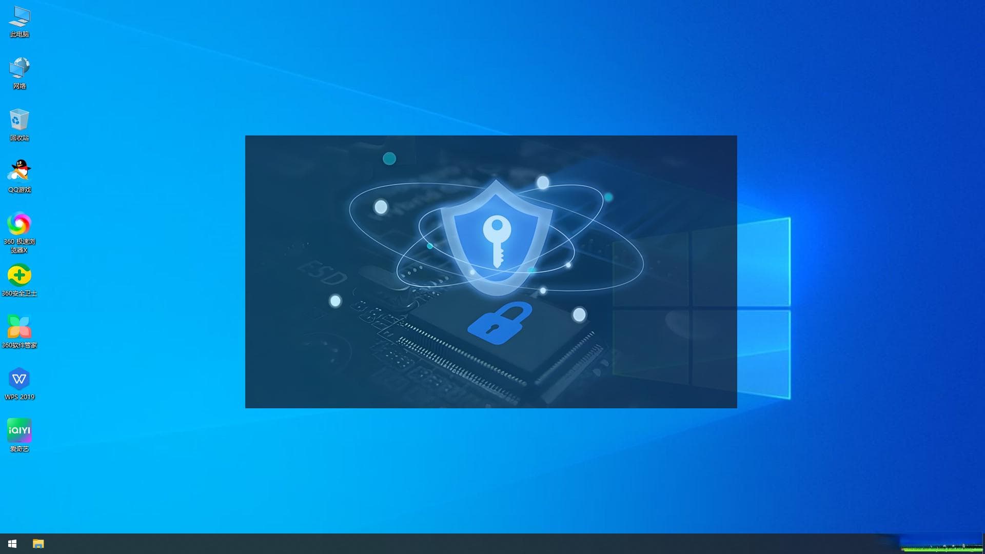 Windows 10安全无忧：五大招数让你的电脑更安全