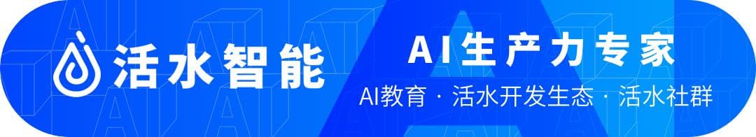 AI大模型优化方法：从提示工程到多模态应用