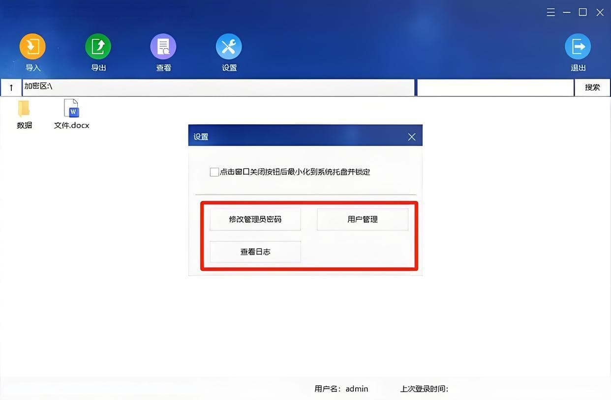 电脑密码遗忘？六种方法轻松重获访问权限，告别烦恼！
