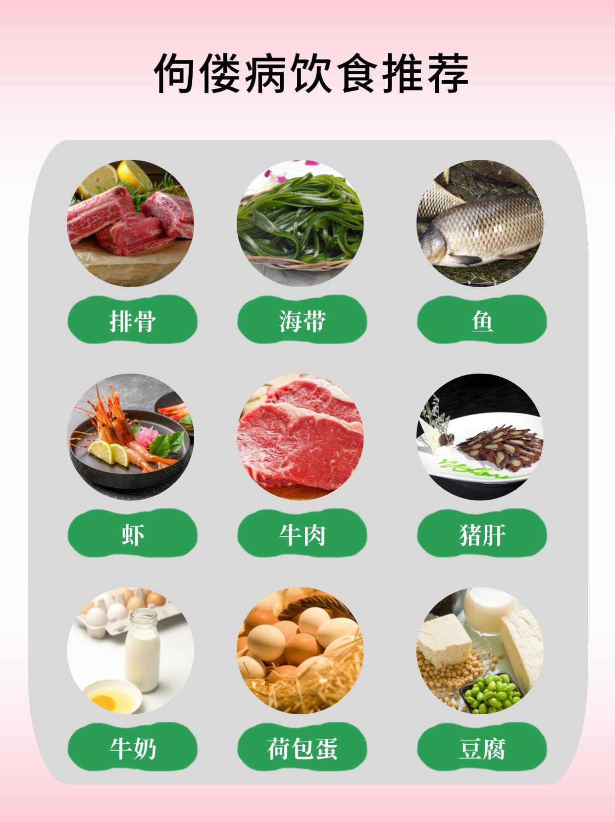 解析佝偻病，守护儿童成长路