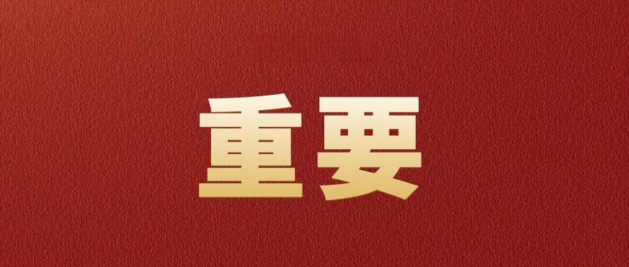 复试高分！他们这样上岸国科大！