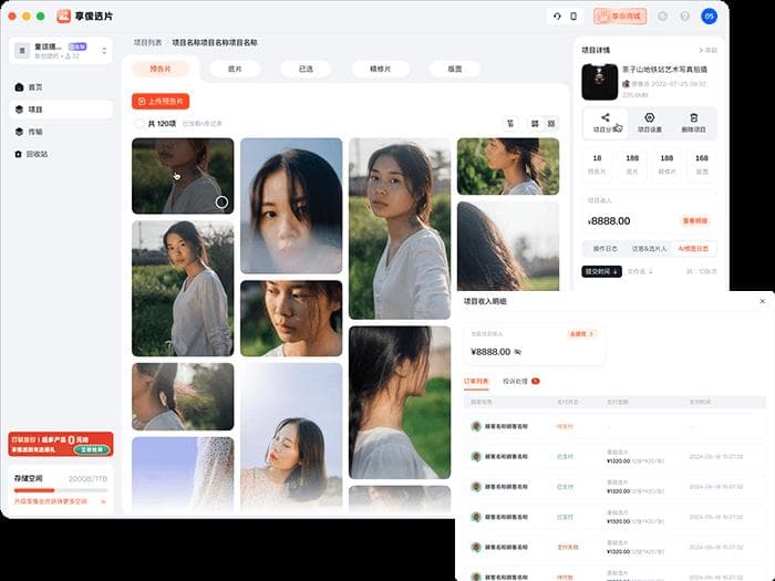 摄影师的专业必备能力，摄影师的专业和能力要求