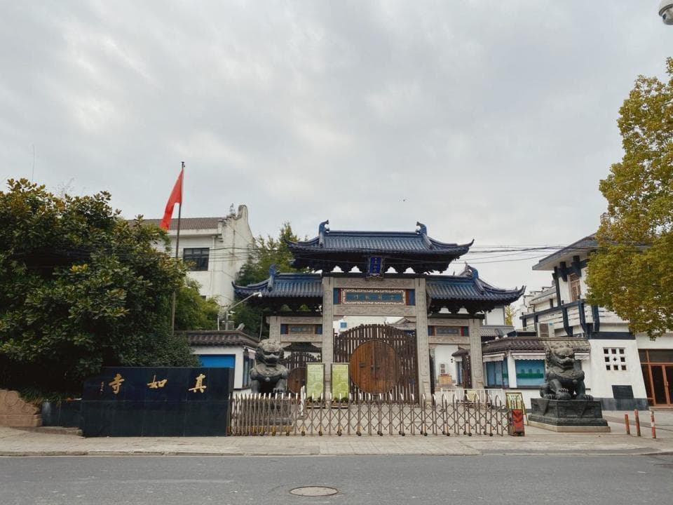 上海“真如寺”：与静安寺齐名的“四大名寺”之一，为何游客稀少？