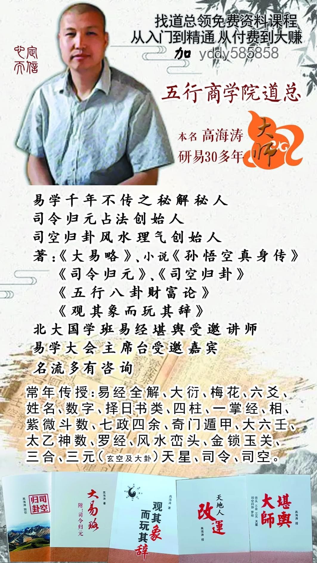 梅花易数大智慧，解锁易经的智慧密码