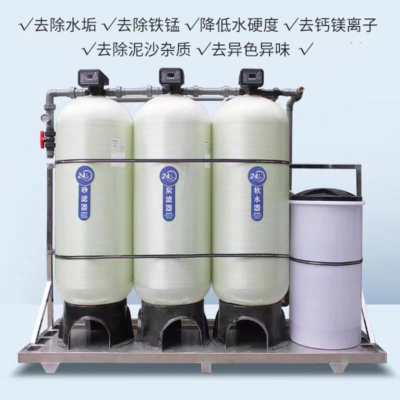 提升废水处理效果：解析有机物降解的关键要素