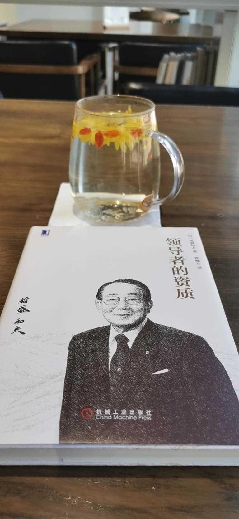 稻盛和夫：科学家出身的著名企业家，其管理哲学影响深远