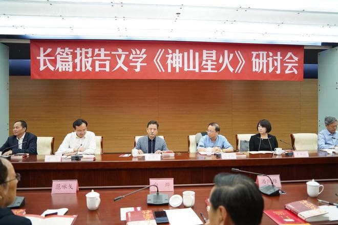 如何写好报告文学？李敬泽：用最恰当的文学手法表达报告