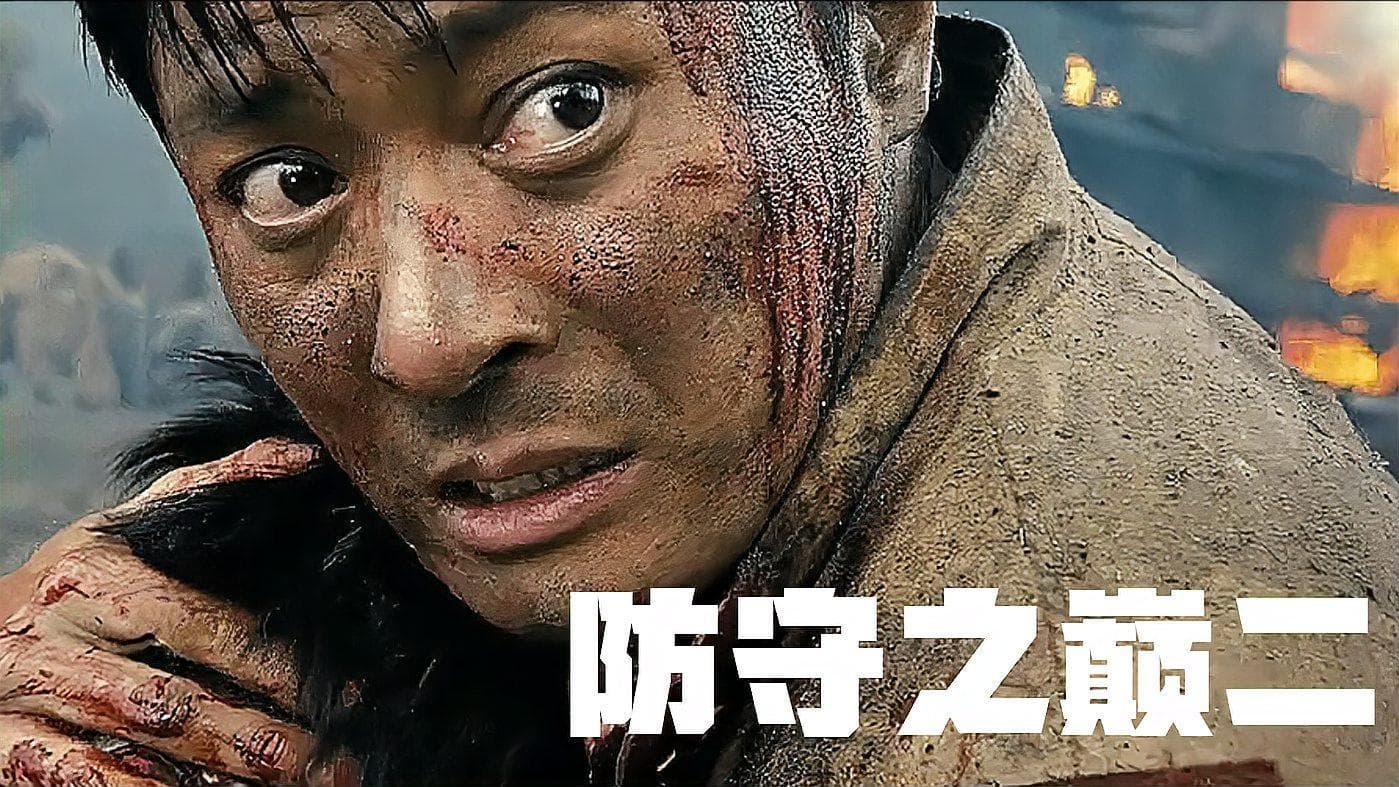 上甘岭坑道怎么炸不了