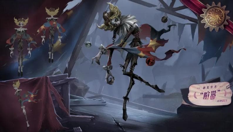 第五人格喧嚣强度介绍 第五人格喧嚣怎么样