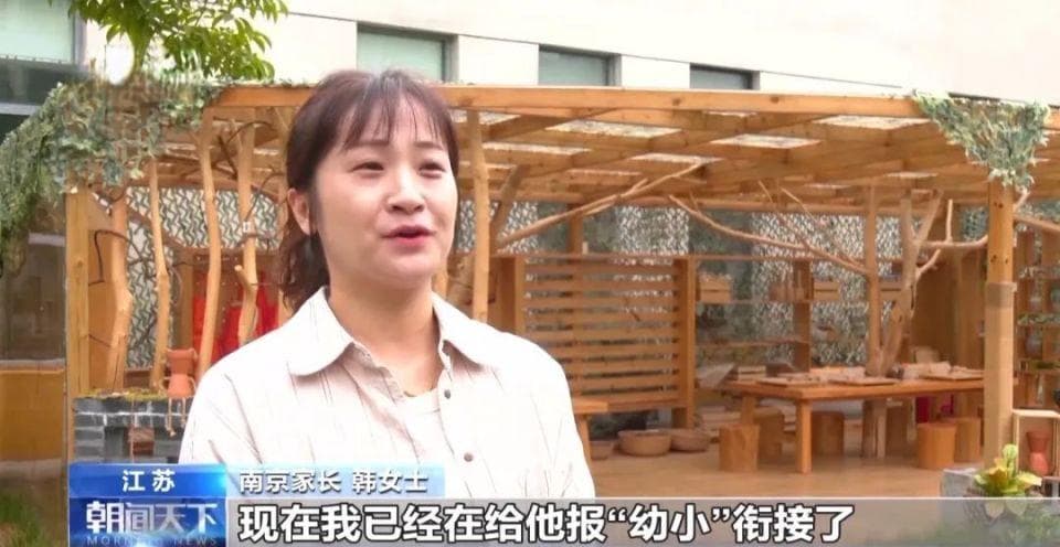 不上“幼小”衔接班，孩子真的会输在起跑线上吗？