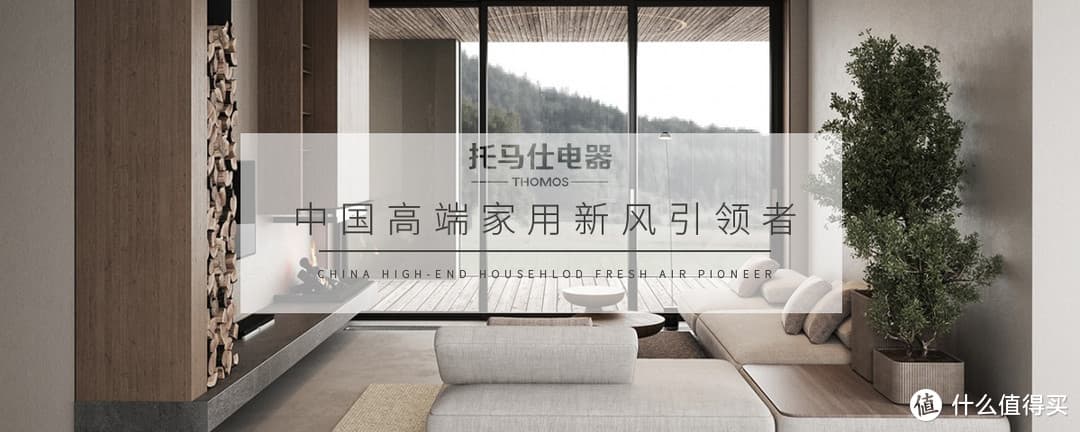 315避坑指南：新风系统怎么选？这5点一定要看！