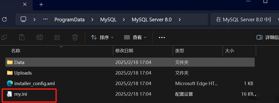 MySQL：修改数据库默认存储目录与数据迁移