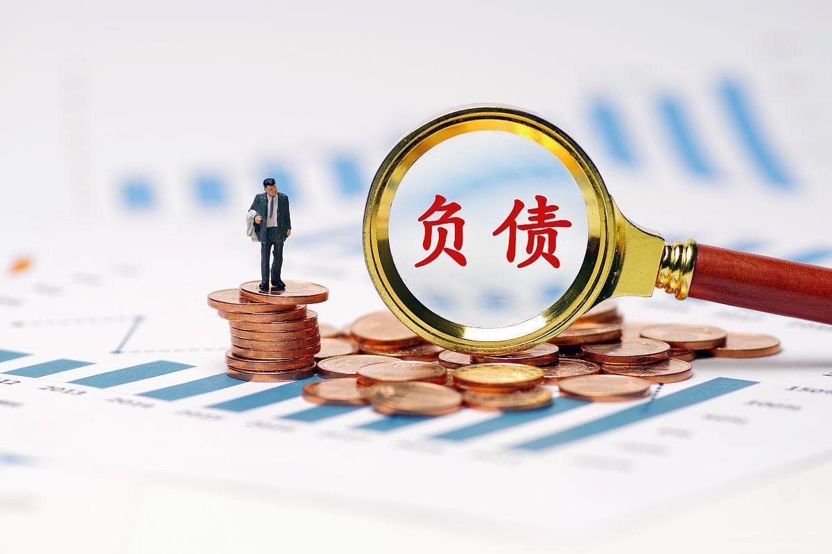 企业逾期，经营困难、资不抵债，债务重压之下的突围之道