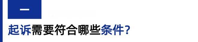 给普通人的法院攻略——立案、审判、执行各种常见问题解答