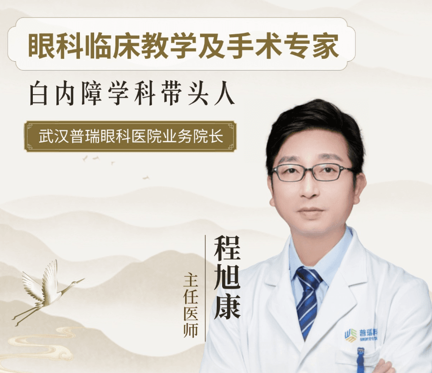 老年人视力看不清是老花还是白内障？一文读懂白内障的诊断与治疗