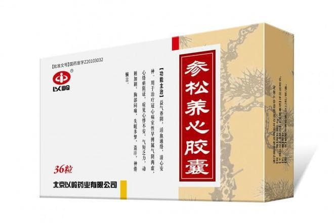 以岭参松养心成果发布，房颤术后降低复发风险40%，守护心律和谐