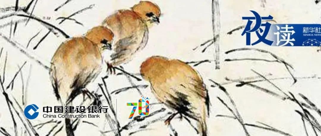 往后余生，学会珍惜
