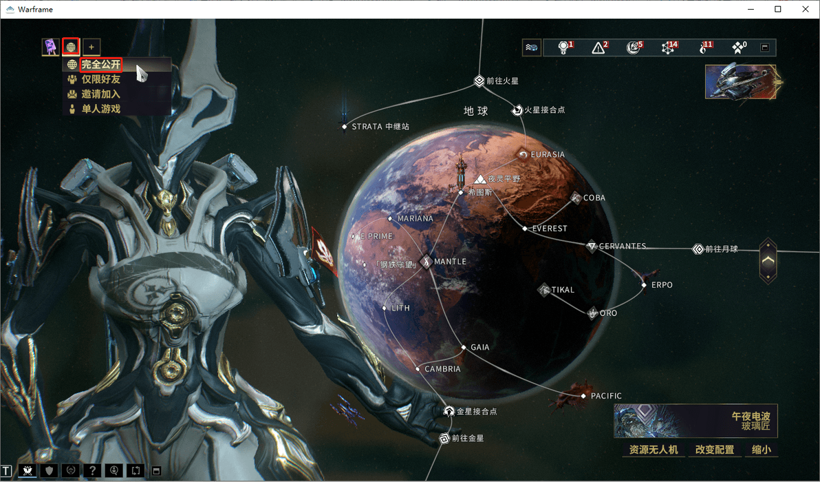 写给Warframe新人：从新手期到长草期