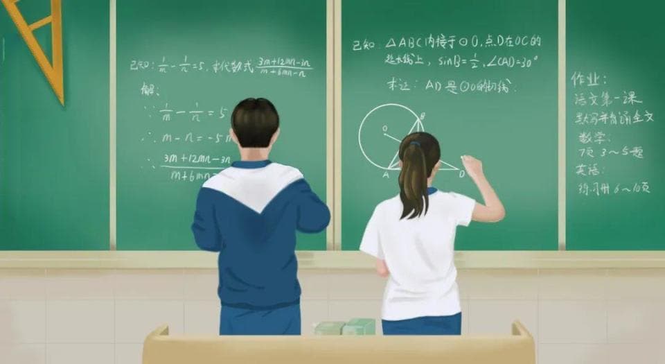 2025年高考时间、广州中考时间一览！