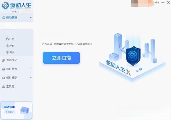 电脑无线网络连接不上怎么解决 5步轻松连接wifi
