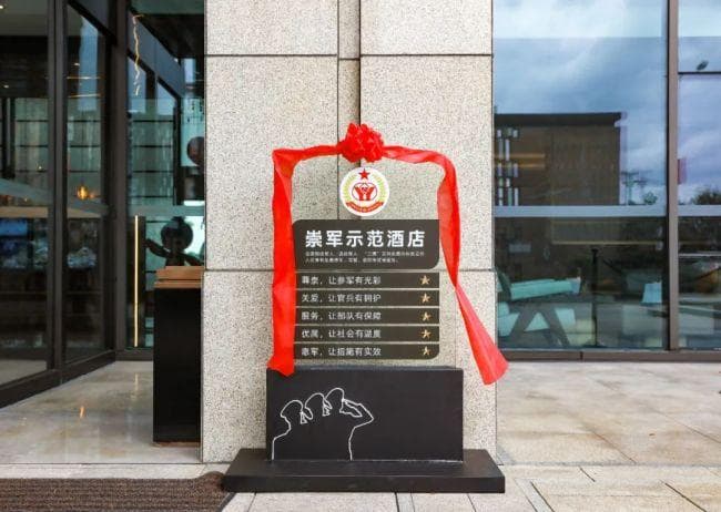 退役军人春节出行可享专属优待 多地推出交通住宿优惠