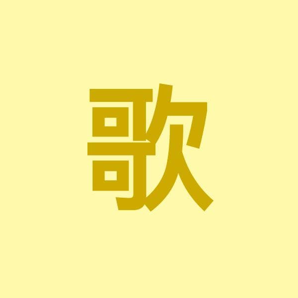 《爱情转移》：一首关于都市爱情的深度剖析