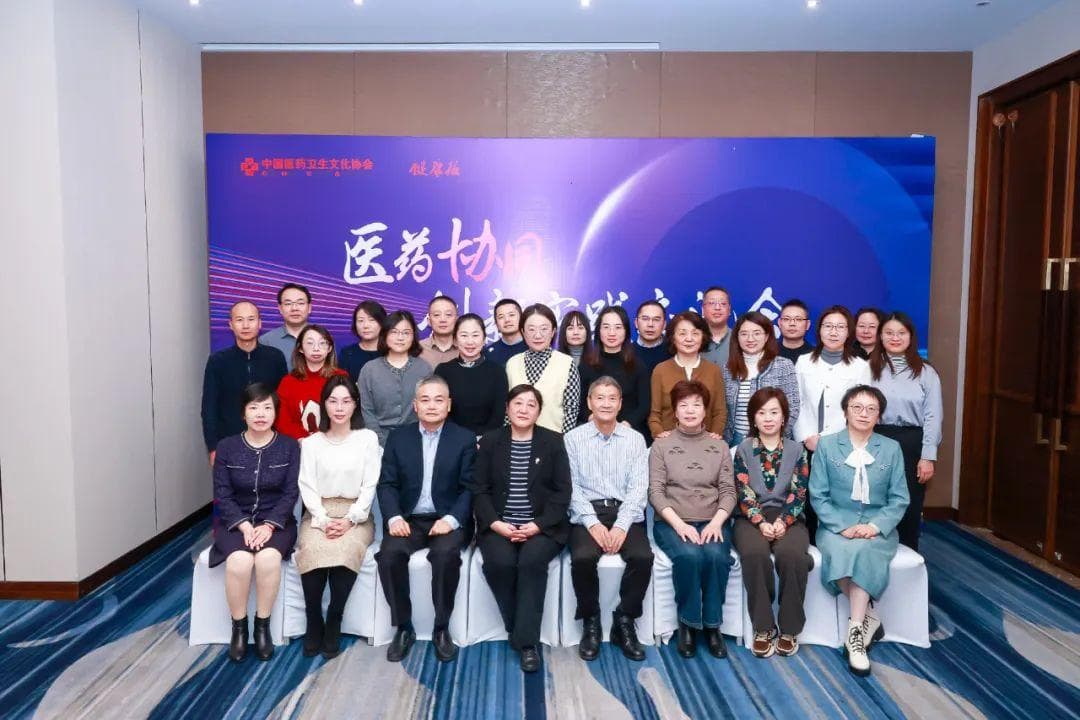 医药协同，让药学服务更专业更精细