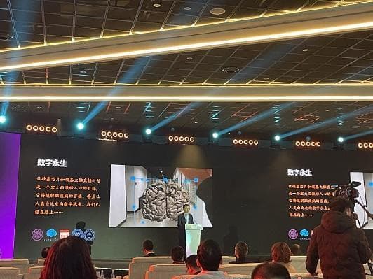 上海未来产业基金发布投资策略：推动中国颠覆式创新技术，成为不同的可能性