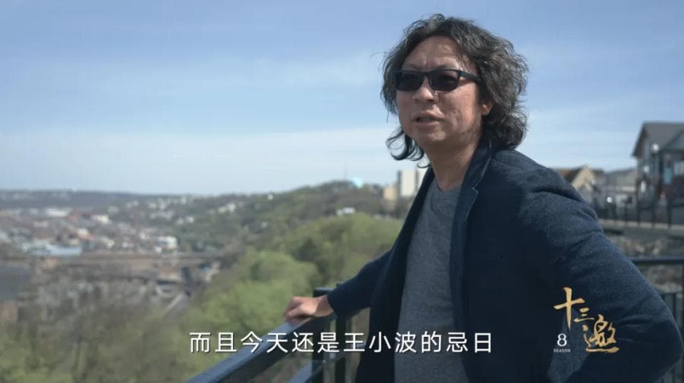在这季《十三邀》里，精神内耗的年轻人被治愈了