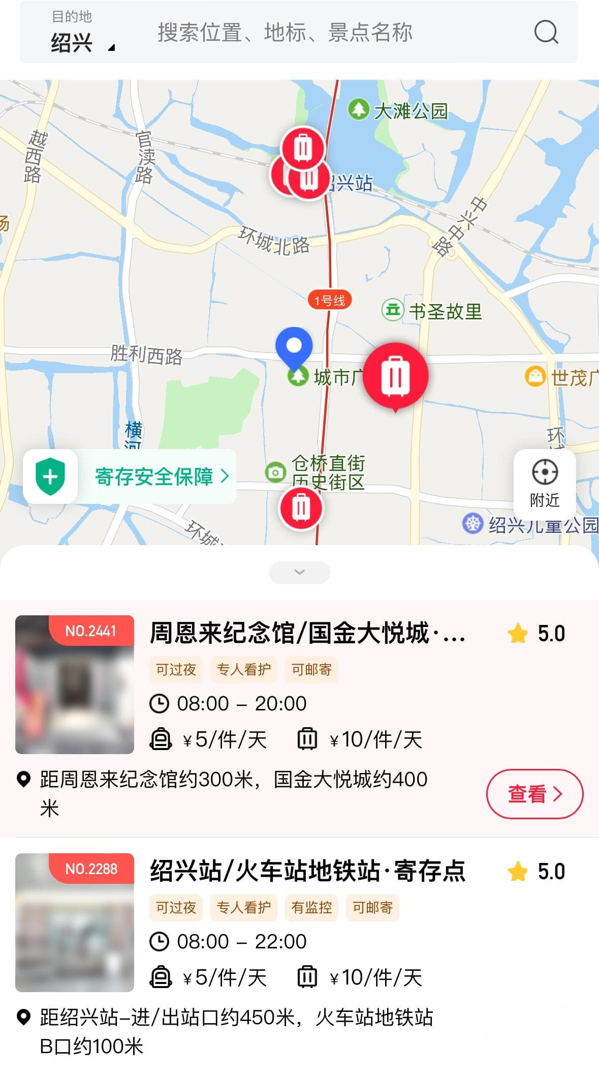 绍兴旅游攻略：三条精选路线，吃住行一文搞定