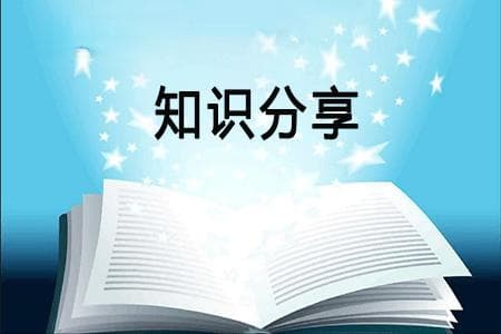 防烟分区如何设置及分类安装？