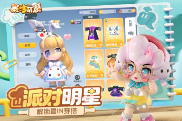 5款精选双人游戏，让孩子在互动中学会团队合作
