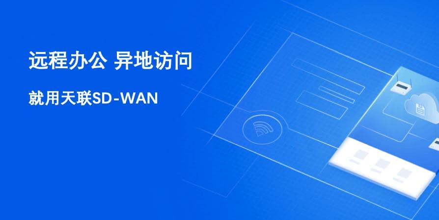 什么是公网IP？