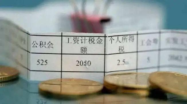 工资为什么叫‌薪水‌