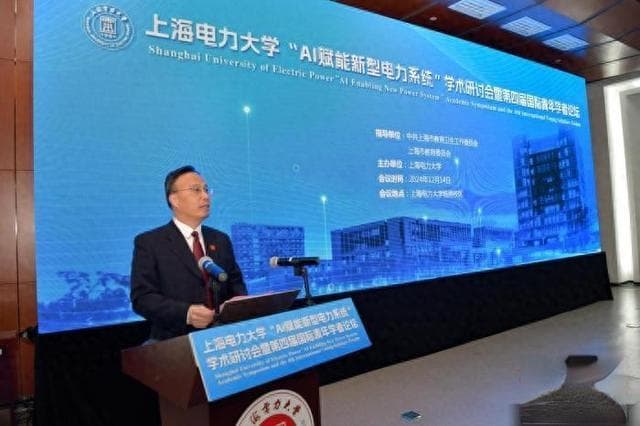 AI如何赋能新型电力系统？专家：多视角融合研究系统演化