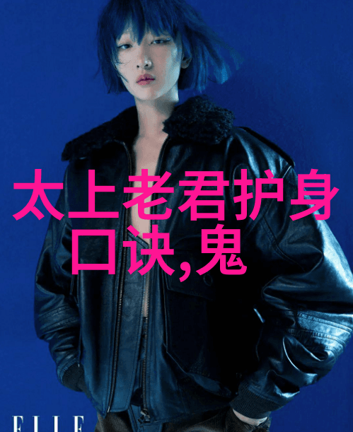 道法至上：现代道家的传承与创新
