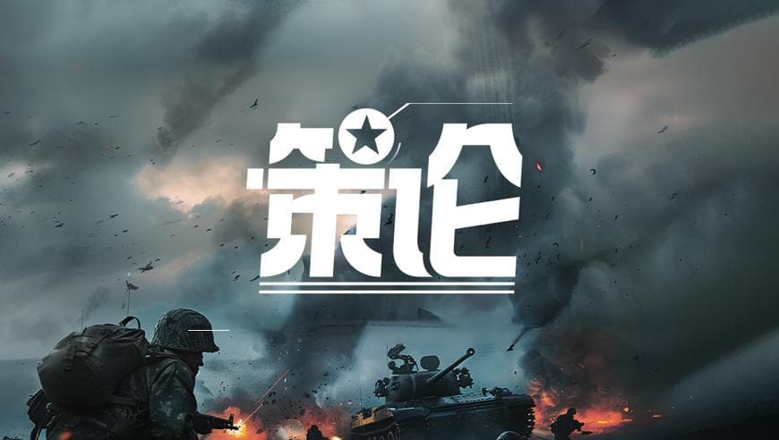 揭秘淮海战役前夕：杜聿明计划被蒋介石搅黄，粟裕终获华野指挥权