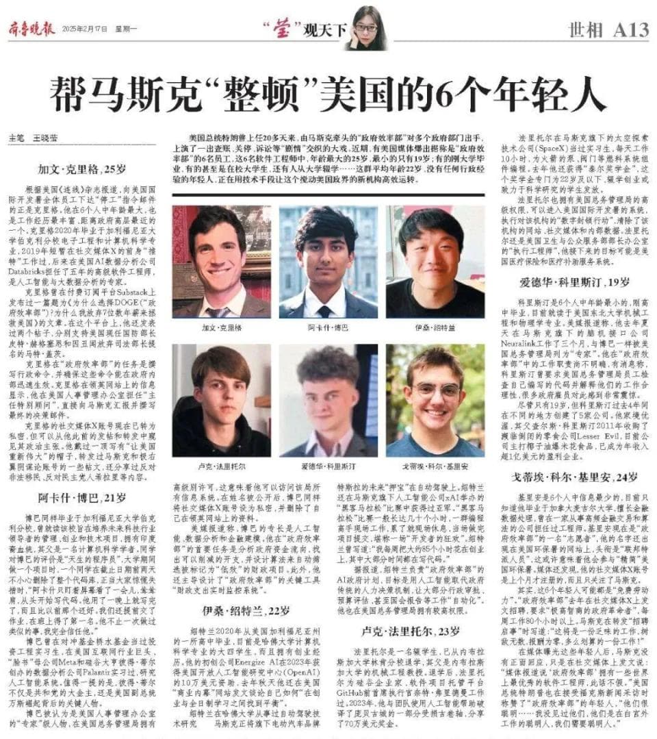 地方媒体国际新闻报道如何做出特色