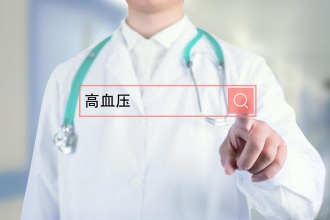 孙宁玲教授：发生率高达49.3%，夜间高血压管理有章可循
