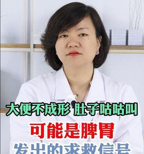 肚子叫的原因及相关问题解析