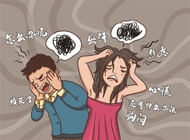 认识焦虑症：远离焦虑困扰 享受活力人生