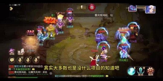 时空之隙：梦幻西游与修仙世界的奇幻交织